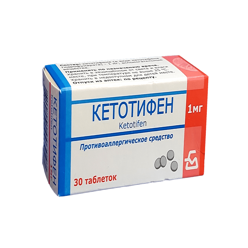 Кетотифен, 1 мг, таб. №30