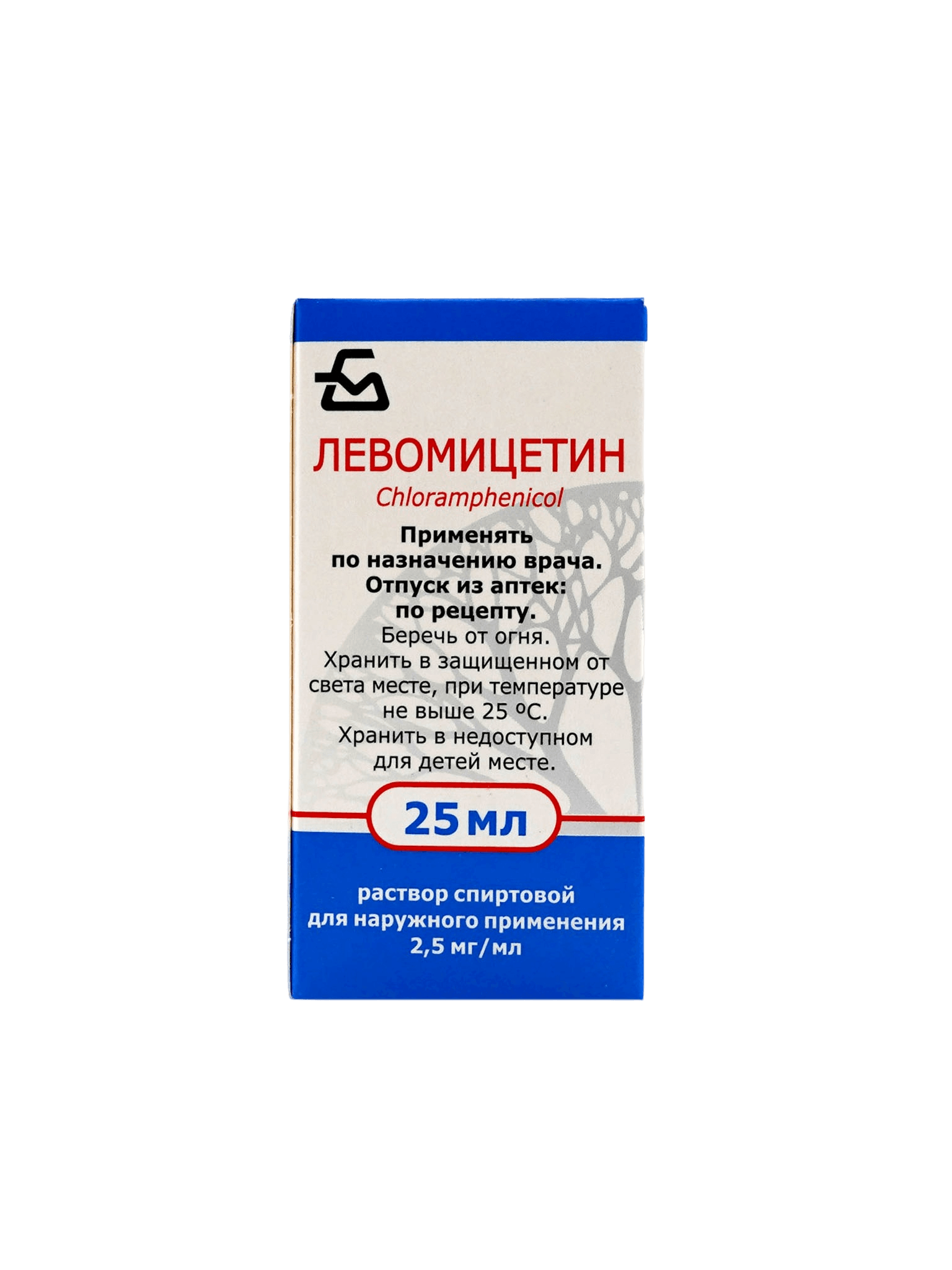 Левомицетин, 2,5 мг/мл, 25 мл, флак.