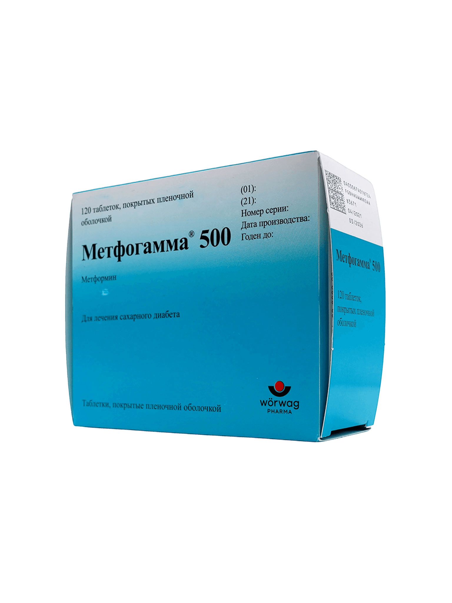 Метфогамма, 500 мг, таб. №120
