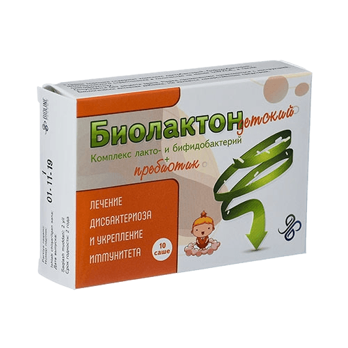Биолактон Цинк Детский, пакетики №10