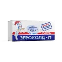 Зероколд-П, таб. №10