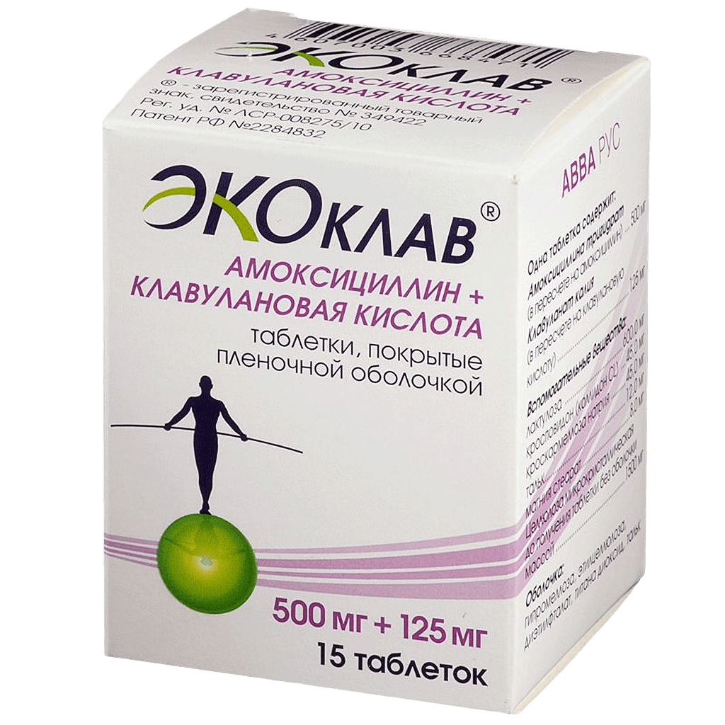 Экоклав, 500 мг/125 мг, таб. №15