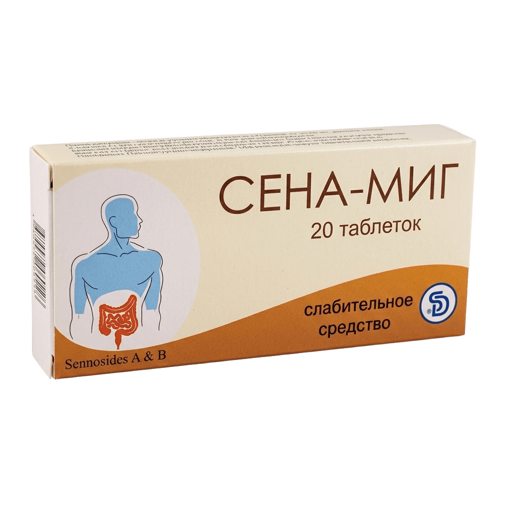 Сена-Миг, таб. №20