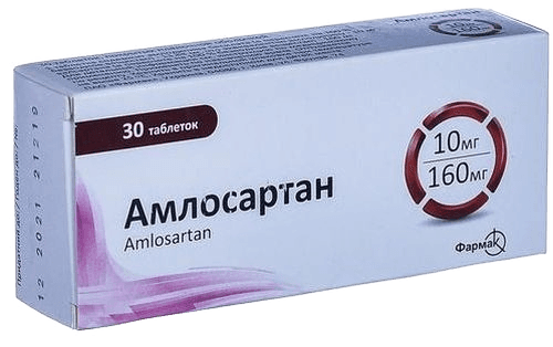 Амлосартан, 10 мг/160 мг, таб. №30