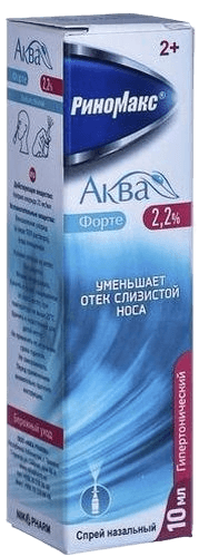 Риномакс Аква Форте, 2,2%, 10 мл, спрей