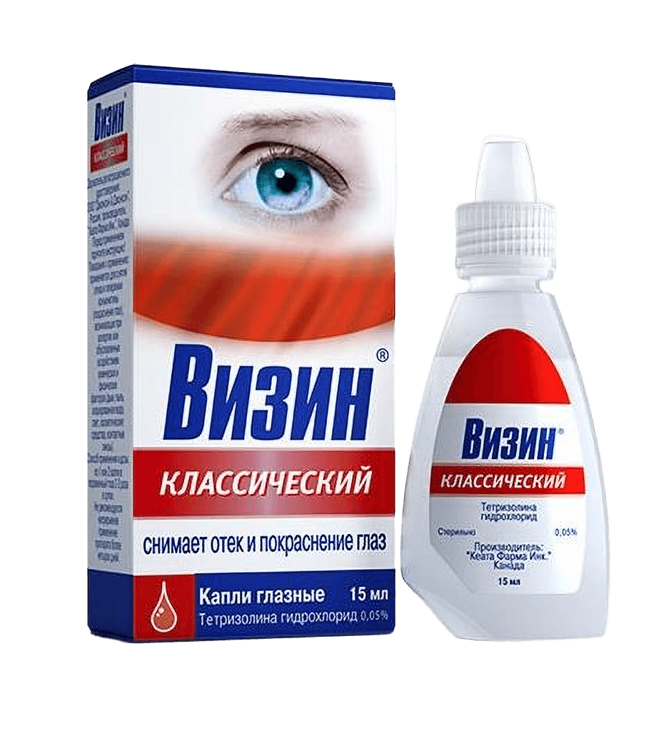 Визин, 0,05%, 15 мл, капли глаз.