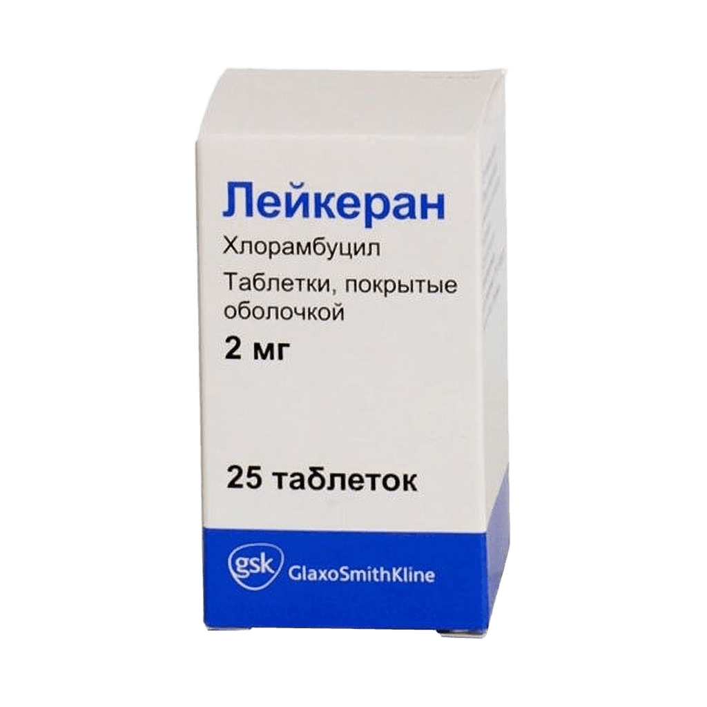 Лейкеран, 2 мг, таб. №25