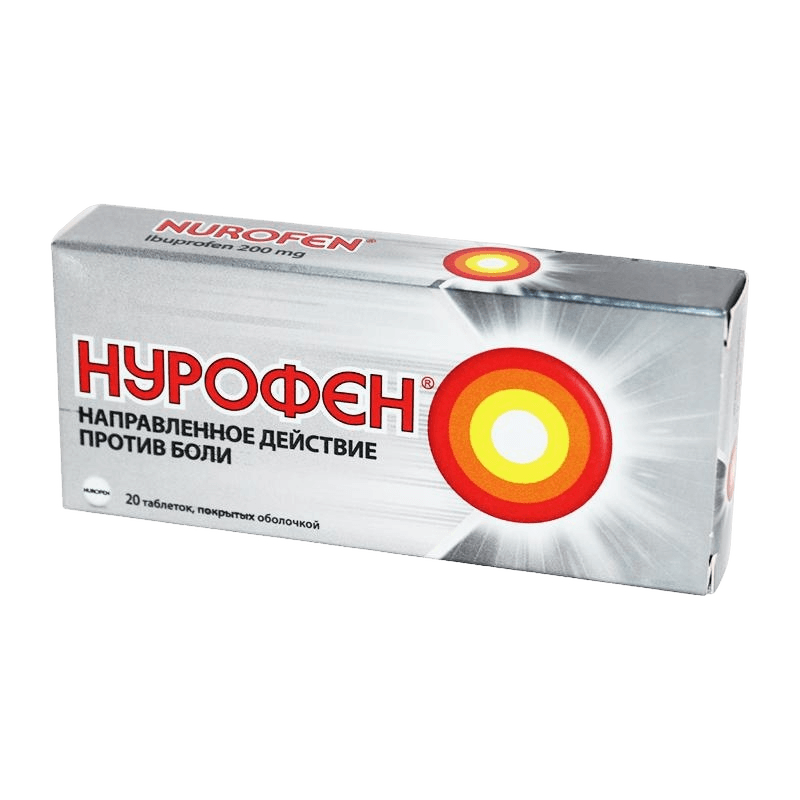 Нурофен, 200 мг, таб. №20