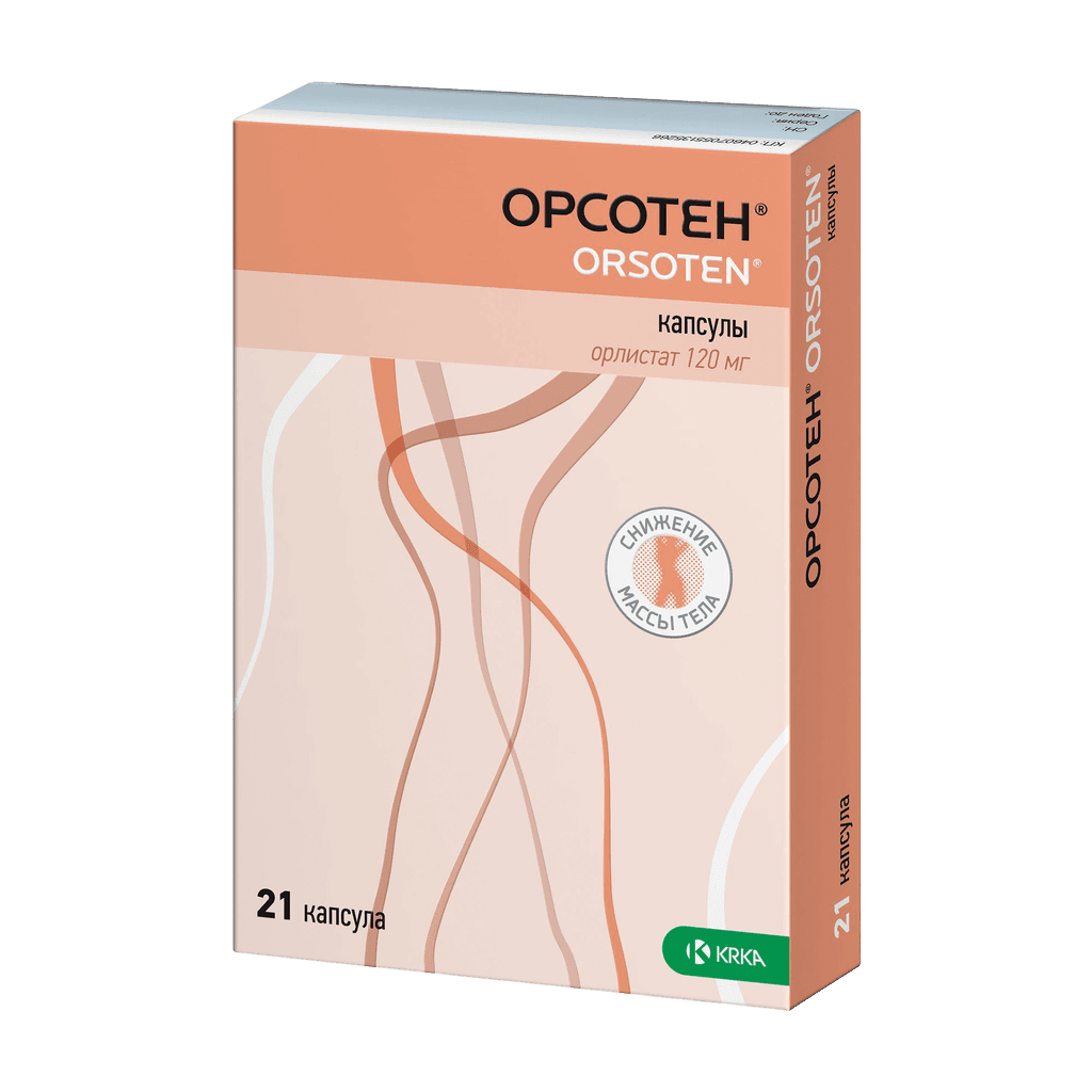Орсотен, 120 мг, капс. №21