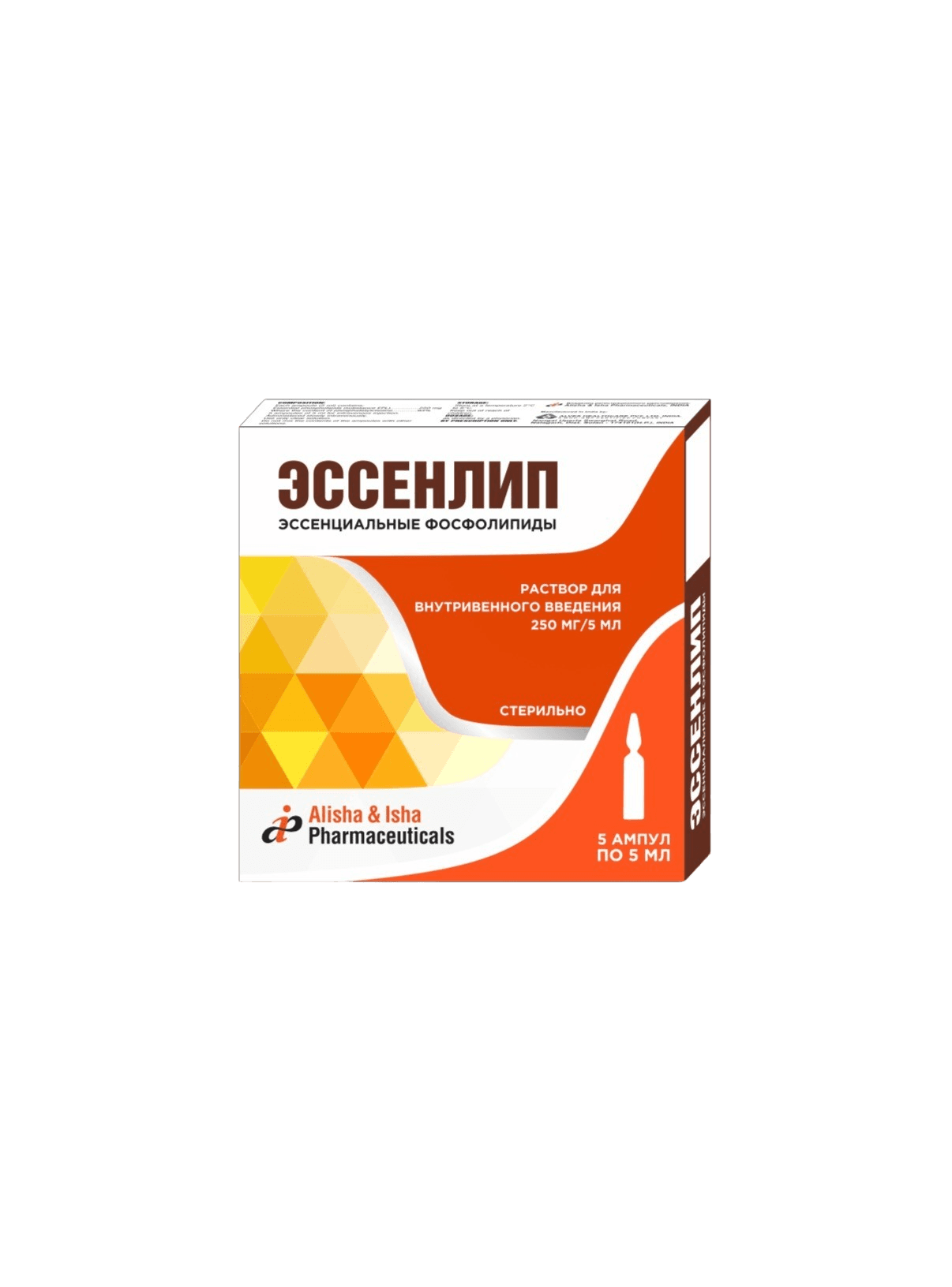 Эссенлип, 250 мг/5 мл, 5 мл, амп. №5