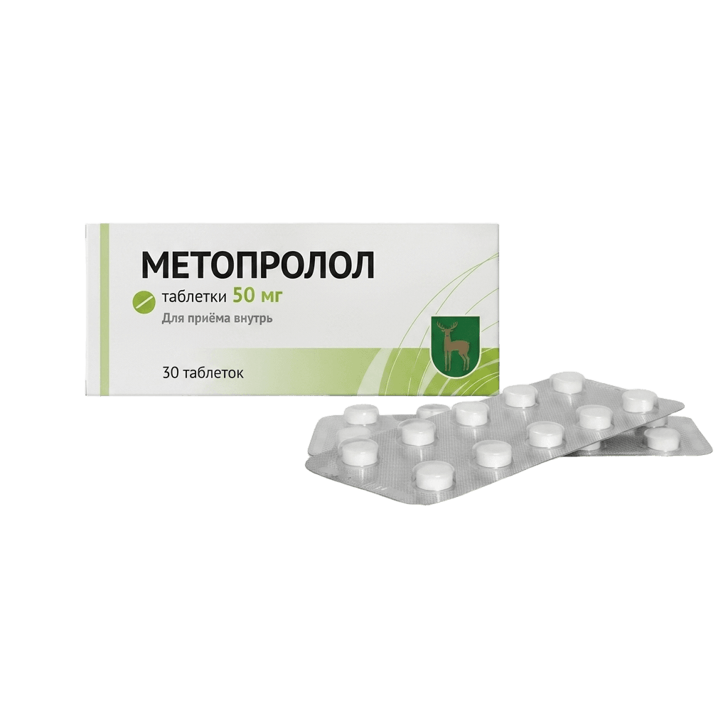 Метопролол, 50 мг, таб. №30
