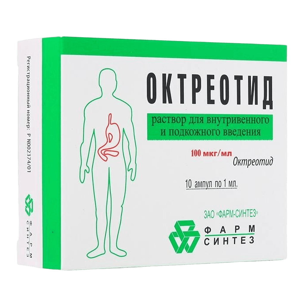 Октреотид, 100 мкг/мл, 1 мл, амп. №10