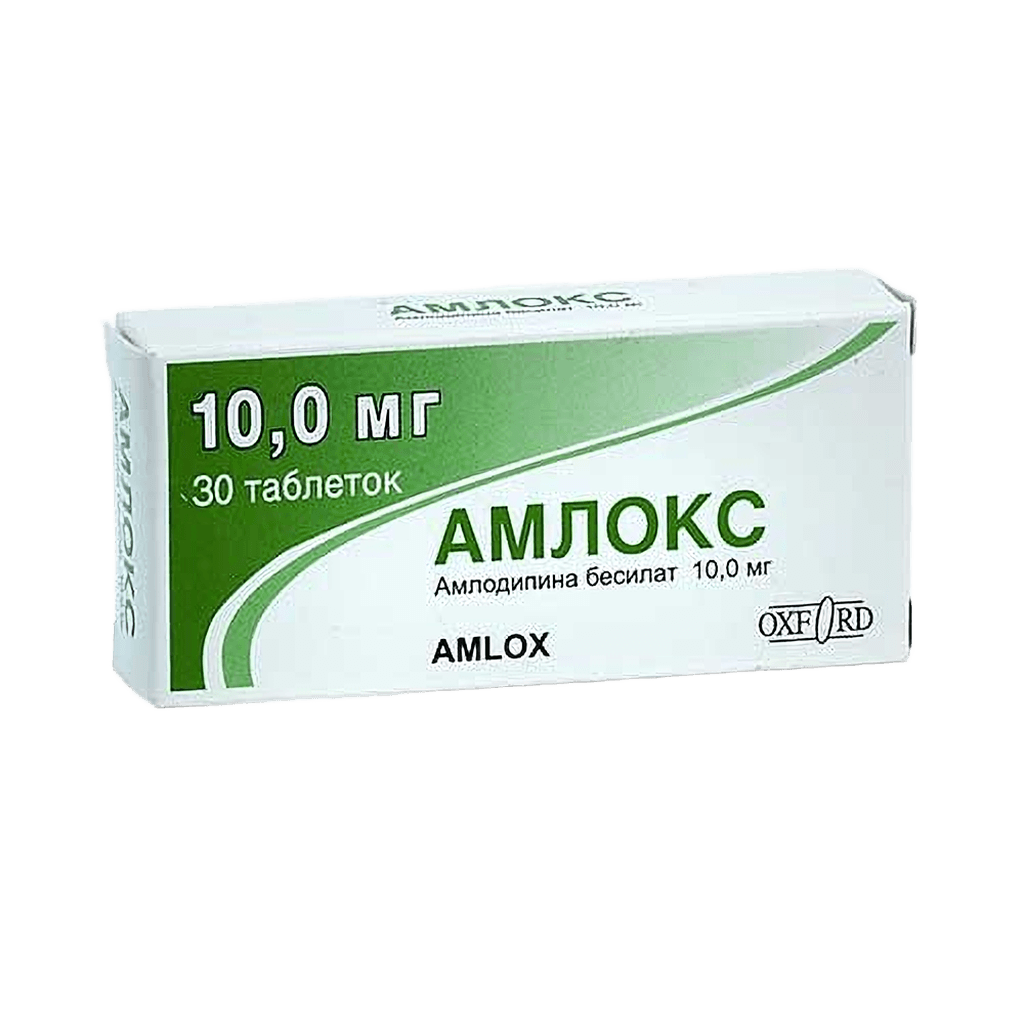 Амлокс, 10 мг, таб. №30