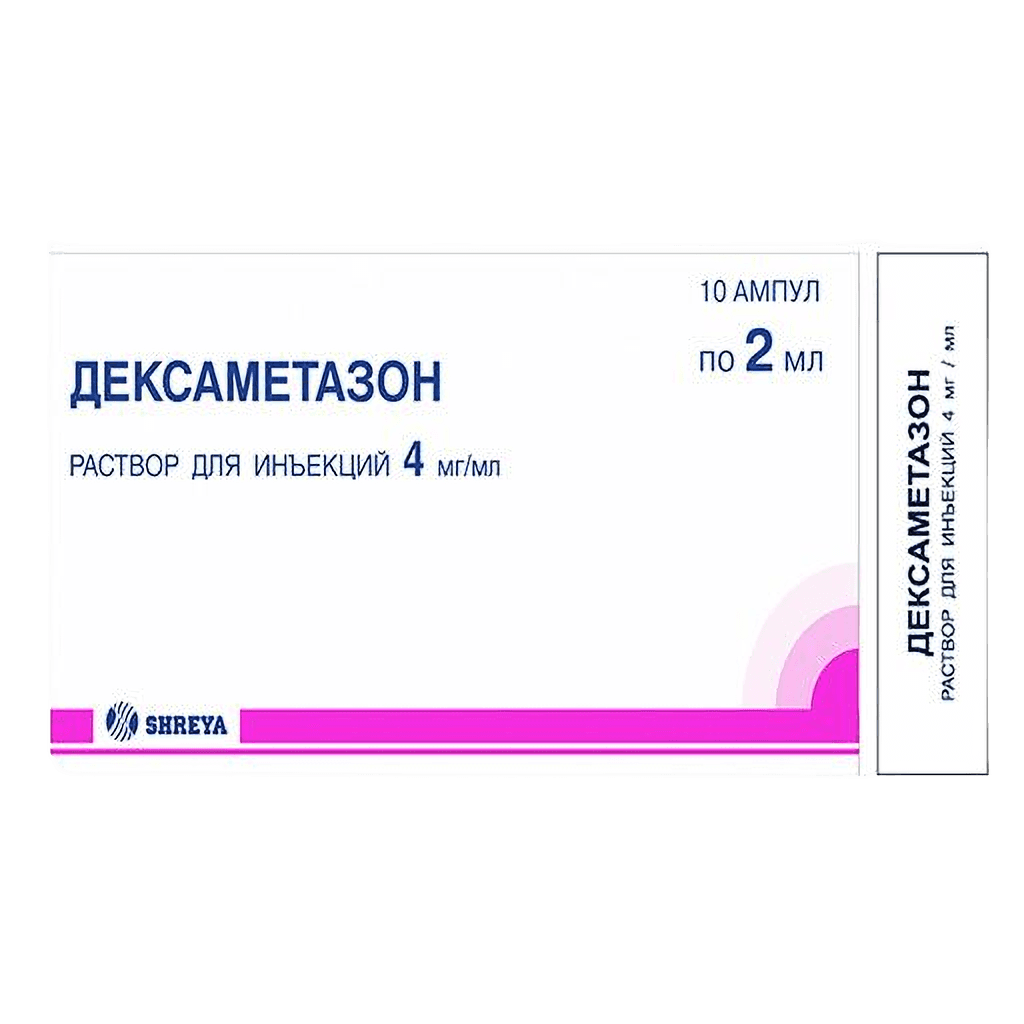 Дексаметазон, 4 мг/мл, 2 мл, амп. №10