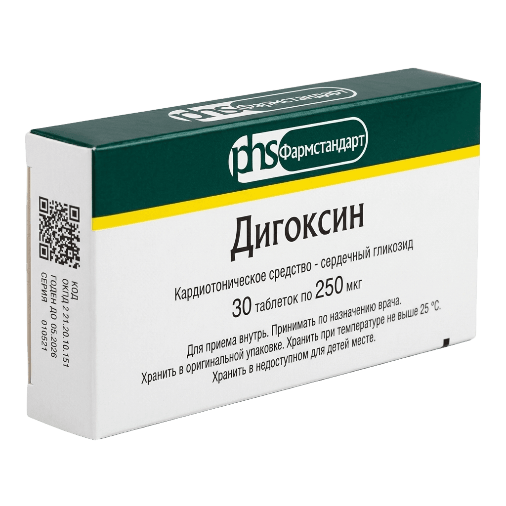 Дигоксин, 250 мкг, таб. №30