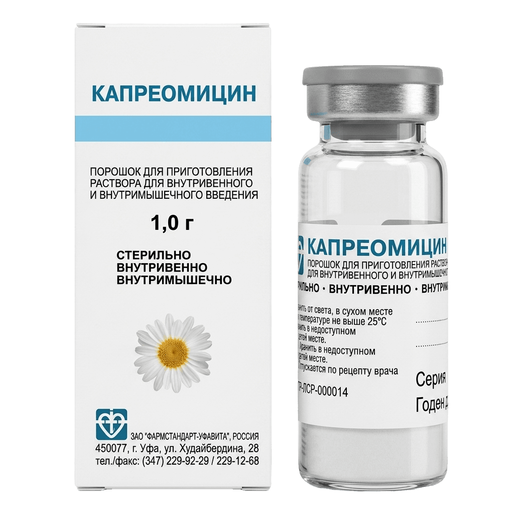 Капреомицин, 1000 мг, флак. №1