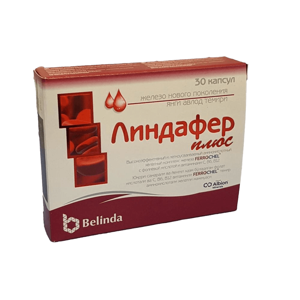 Линдафер Плюс, капс. №30