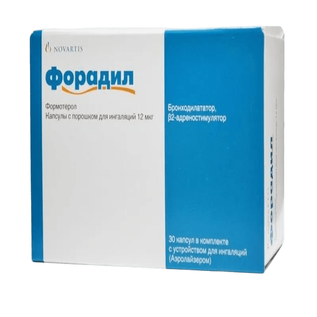 Форадил, 12 мкг, капс. №30