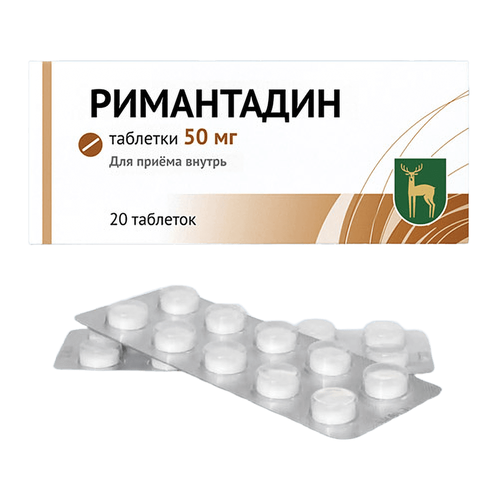 Римантадин, 50 мг, таб. №20
