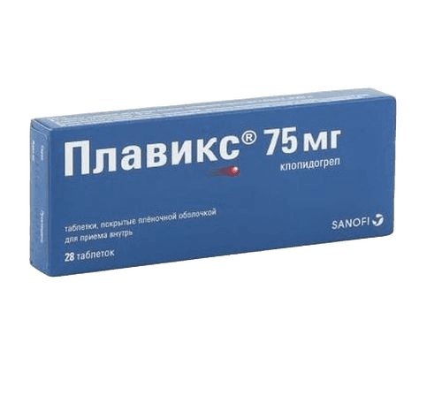 Плавикс, 75 мг, таб. №28
