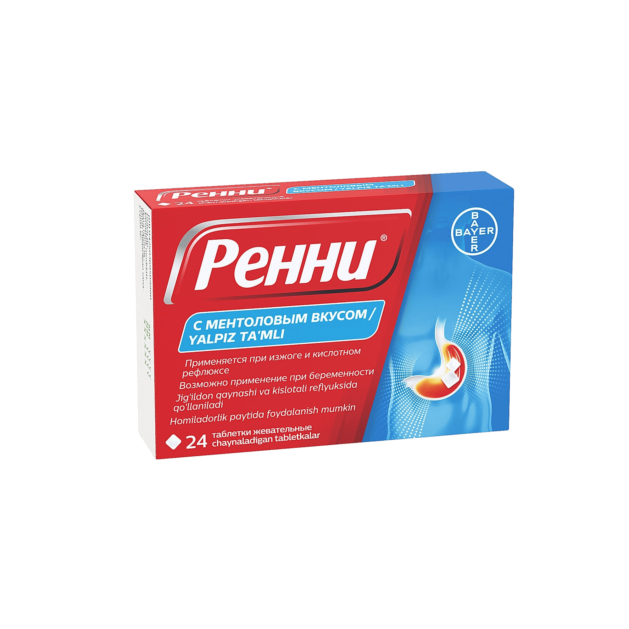 Ренни, таб. №24 (ментол)