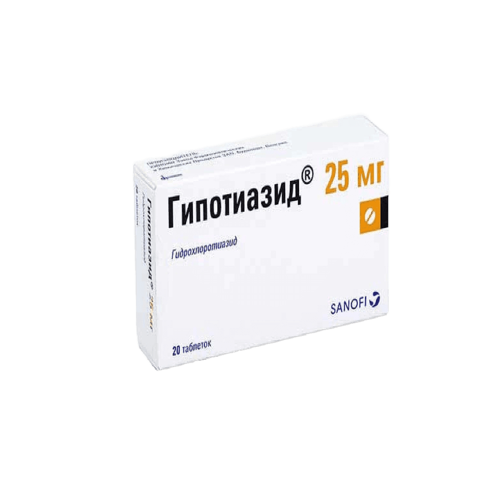 Гипотиазид, 25 мг, таб. №20