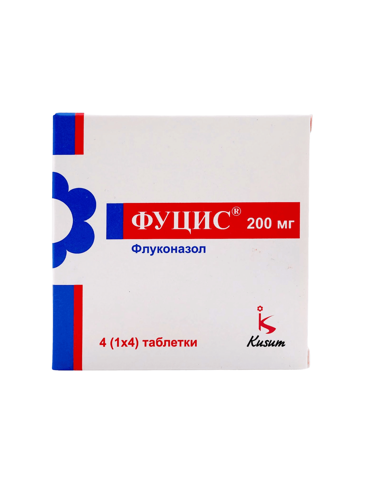 Фуцис, 200 мг, таб. №4