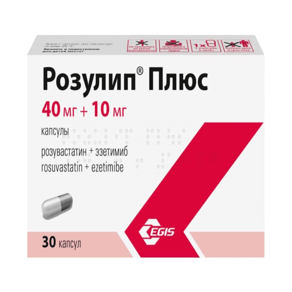 Розулип Плюс, 40 мг/10 мг, капс. №30