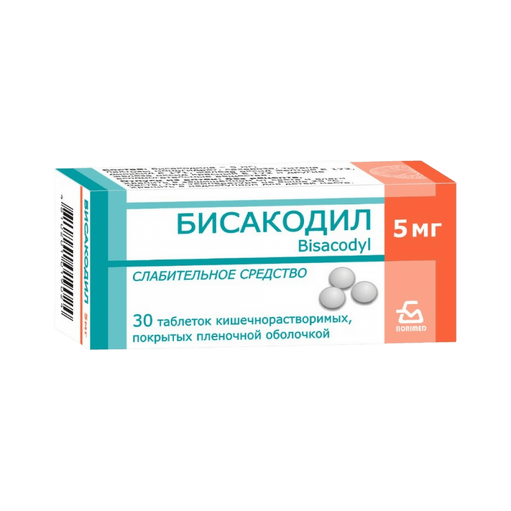 Бисакодил, 5 мг, таб. №30