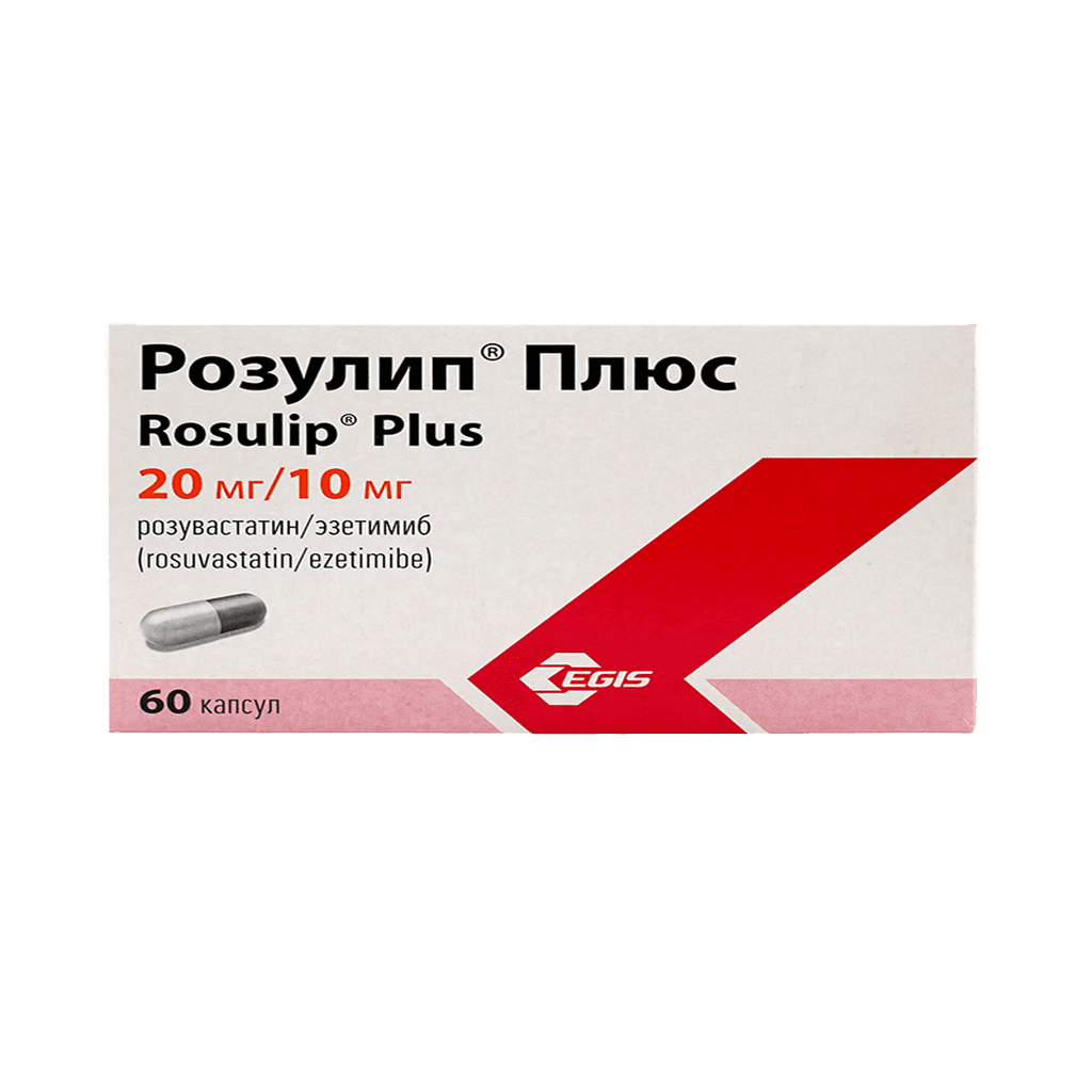 Розулип Плюс, 20 мг/10 мг, капс. №30