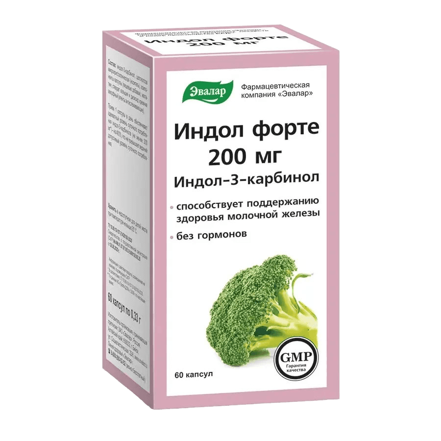 Индол Форте Эвалар, 100 мг, капс. №60