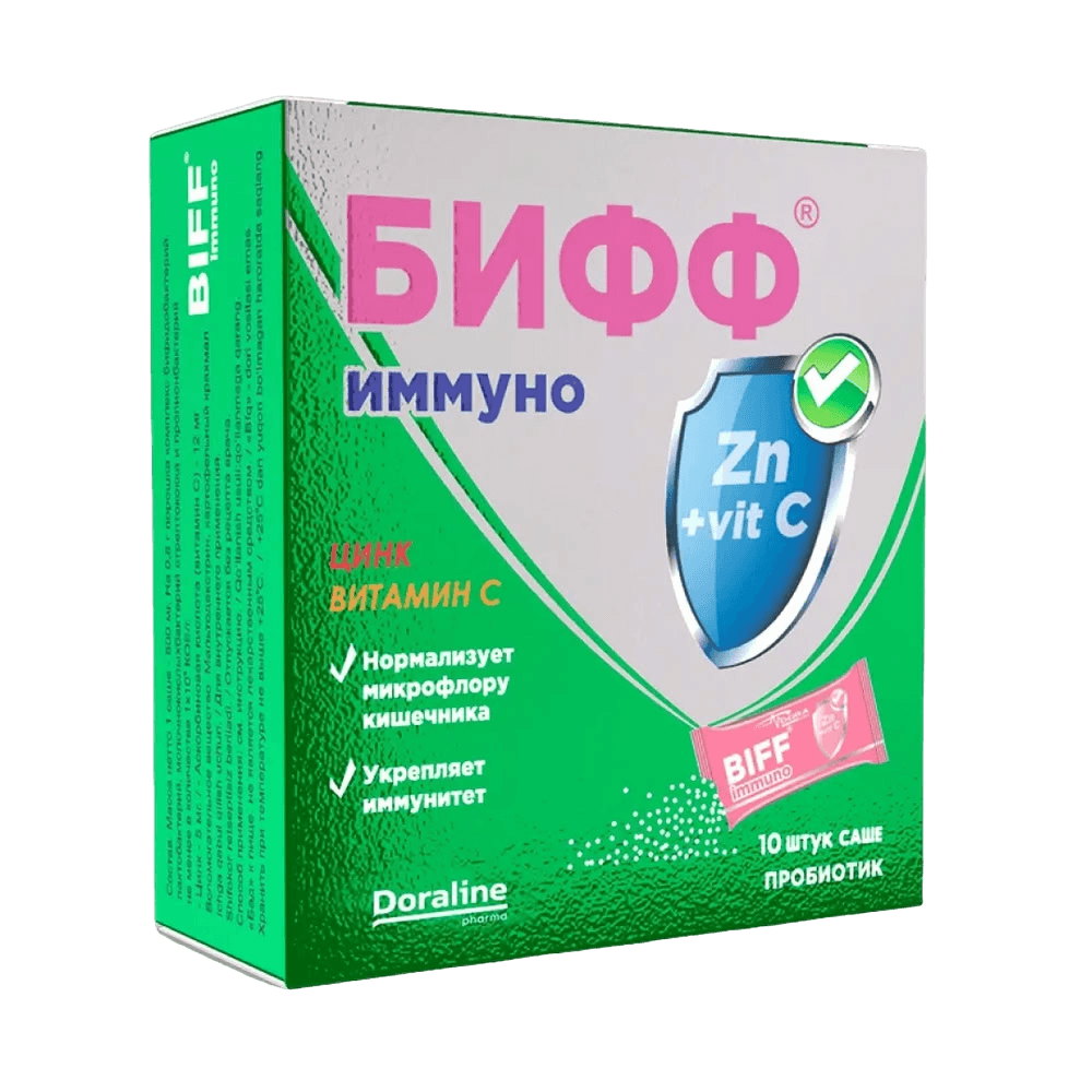 Бифф Иммуно, пакетики №10