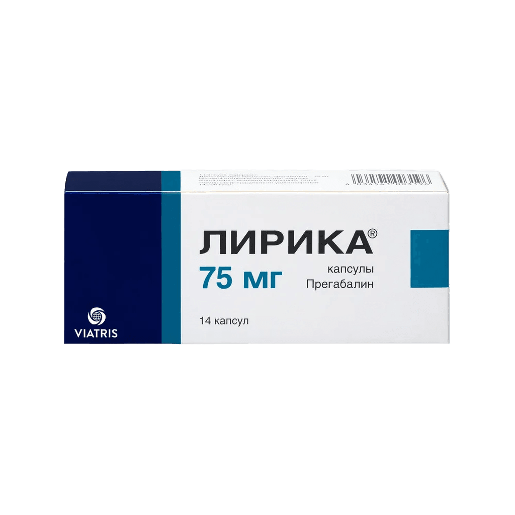 Лирика, 75 мг, капс. №14