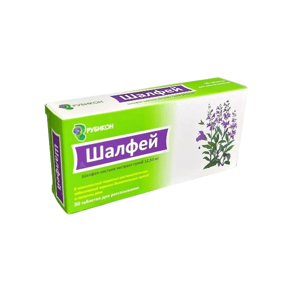 Шалфей, таб. №30
