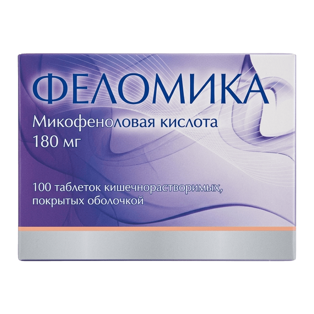 Азатиоприн, 50 мг, таб. №50