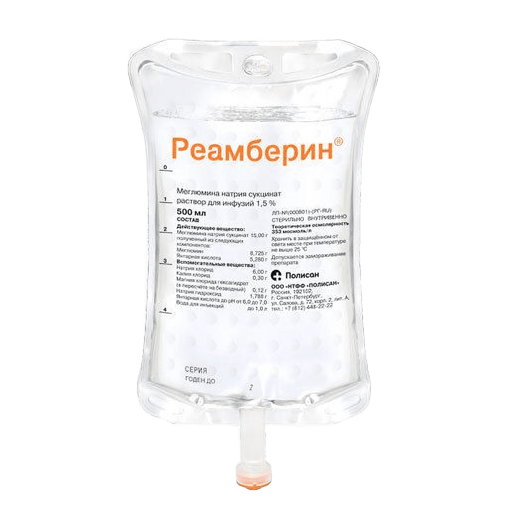 Реамберин, 1,5%, 500 мл, флак.