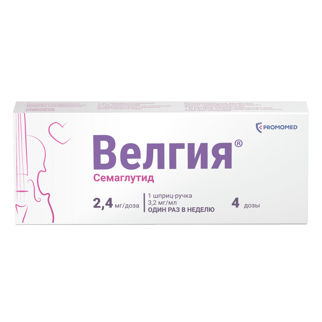 Велгия, 2,4 мг, шприц-ручке, №1
