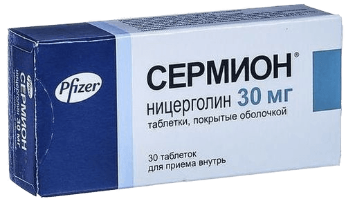 Сермион, 30 мг, таб. №30