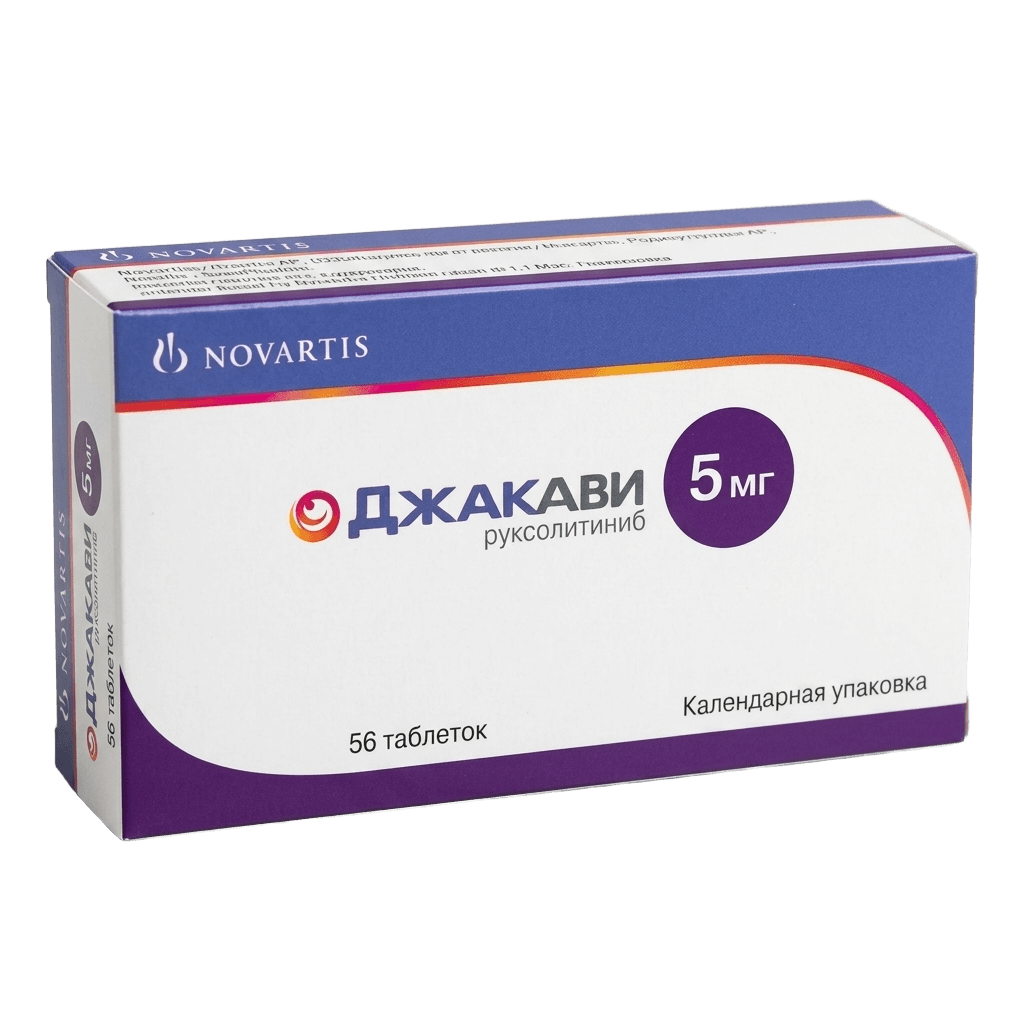 Джакави, 5 мг, таб. №56