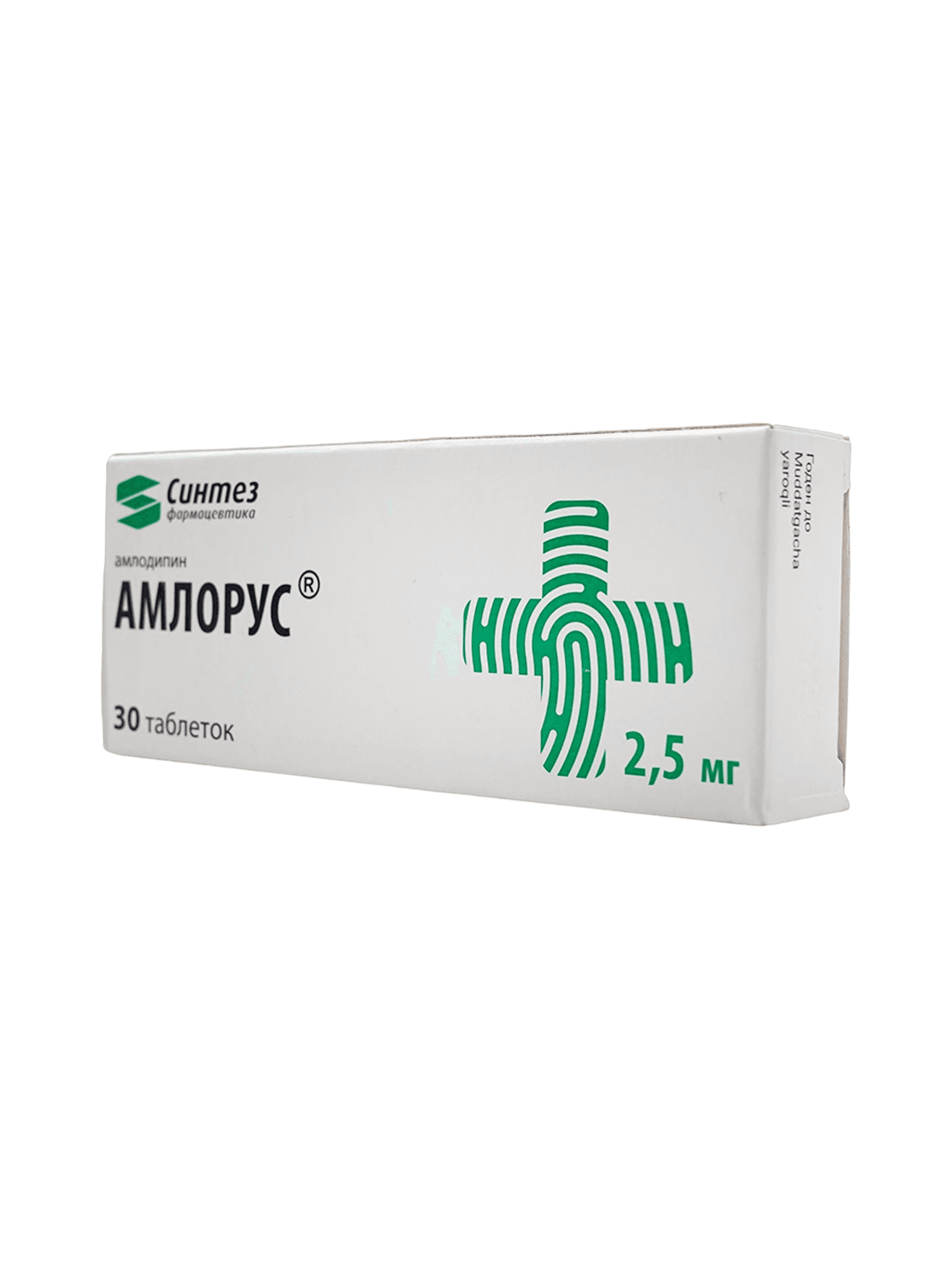 Амлорус, 2,5 мг, таб. №30