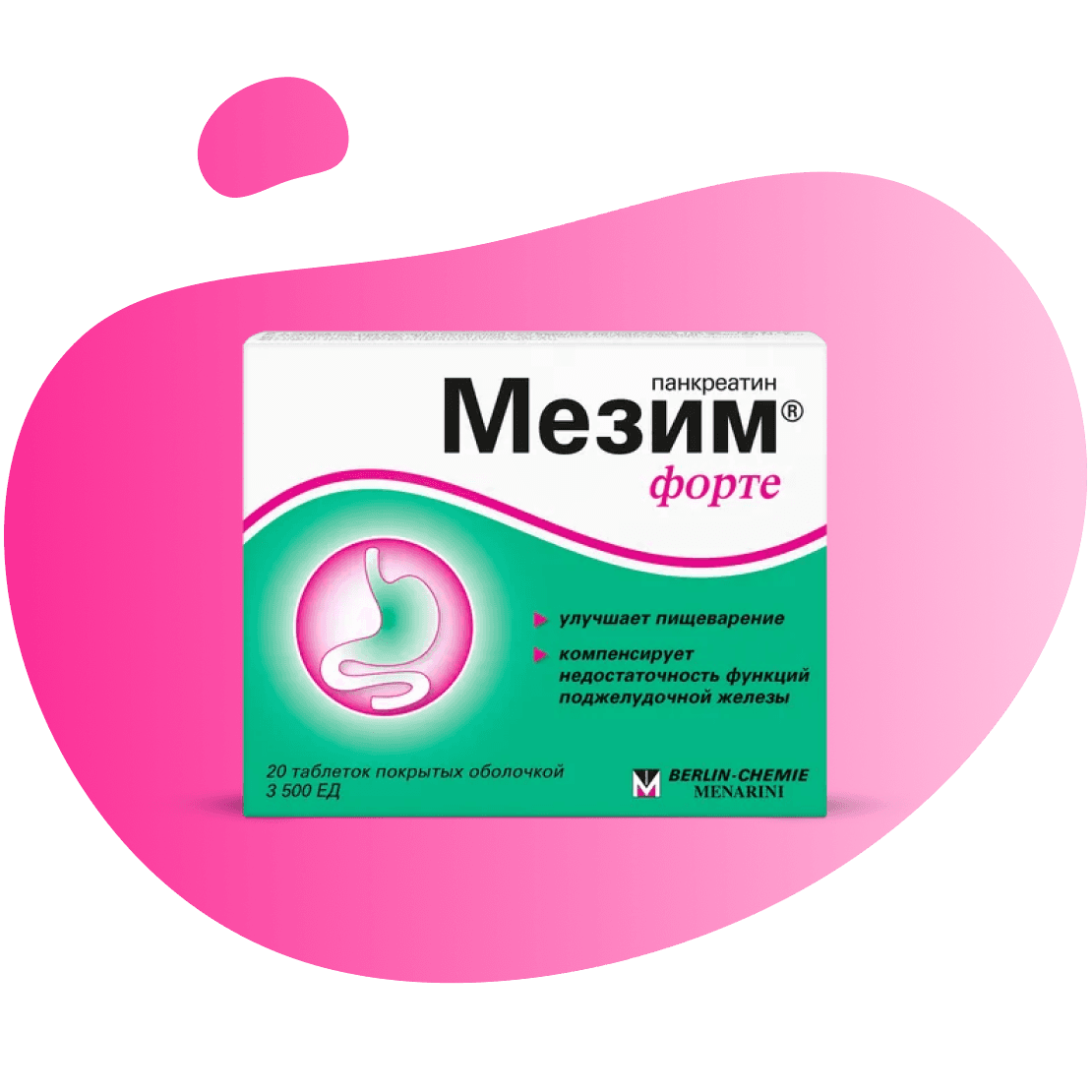 Мезим Форте, таб. №20