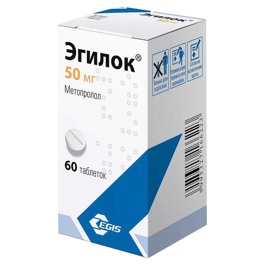 Эгилок, 50 мг, таб. №60