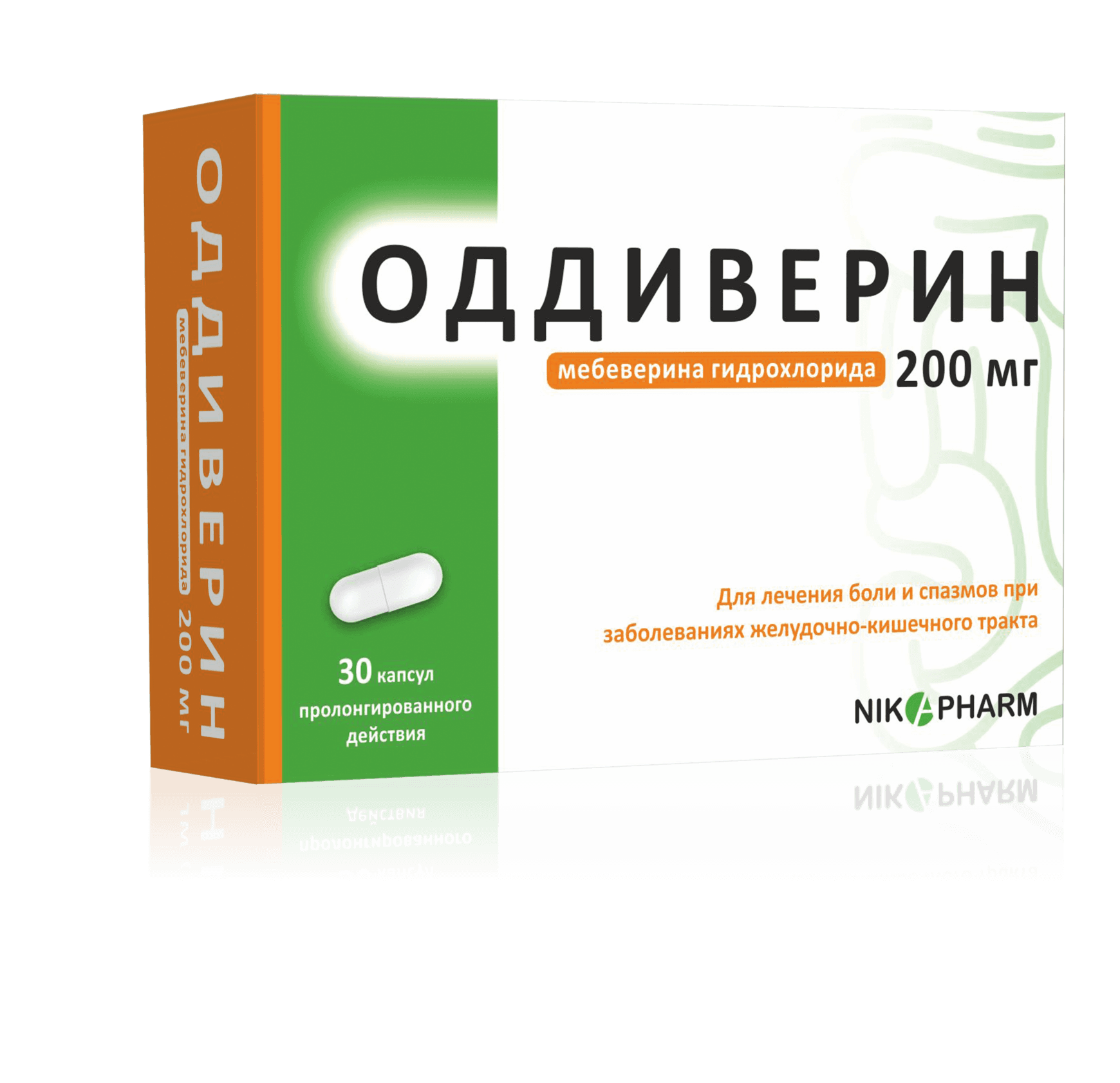 Оддиверин, 200 мг, капс. №30
