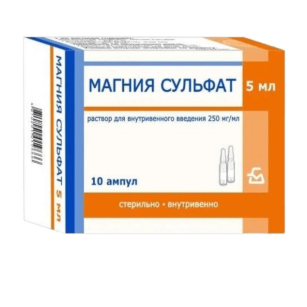 Магния сульфат, 25%, 10 мл, амп. №10