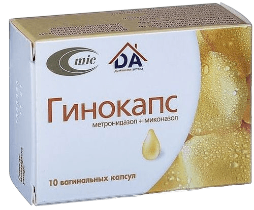 Гинокапс, капс. ваг. №10