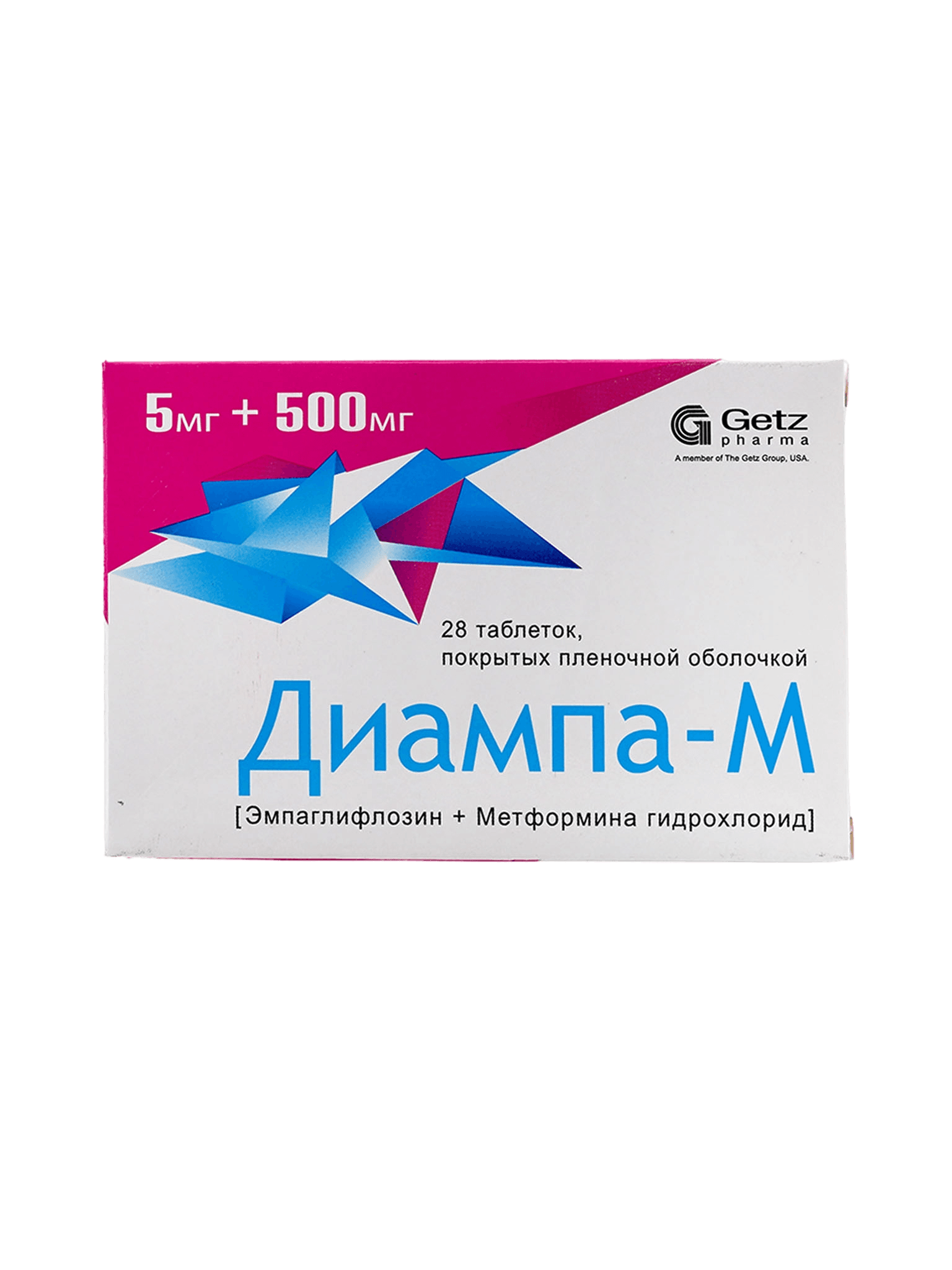 Диампа М, 5/500 мг, таб. №28