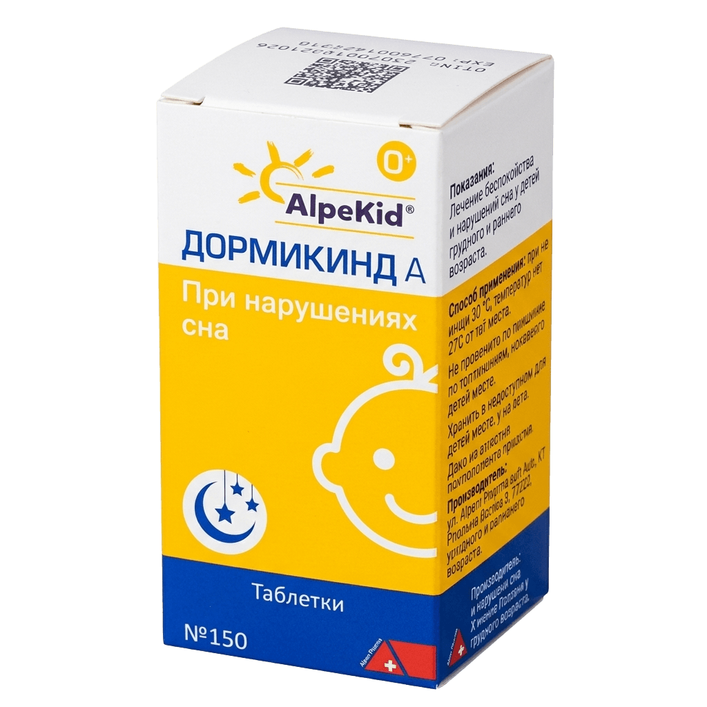 Дормикинд А, таб. №150