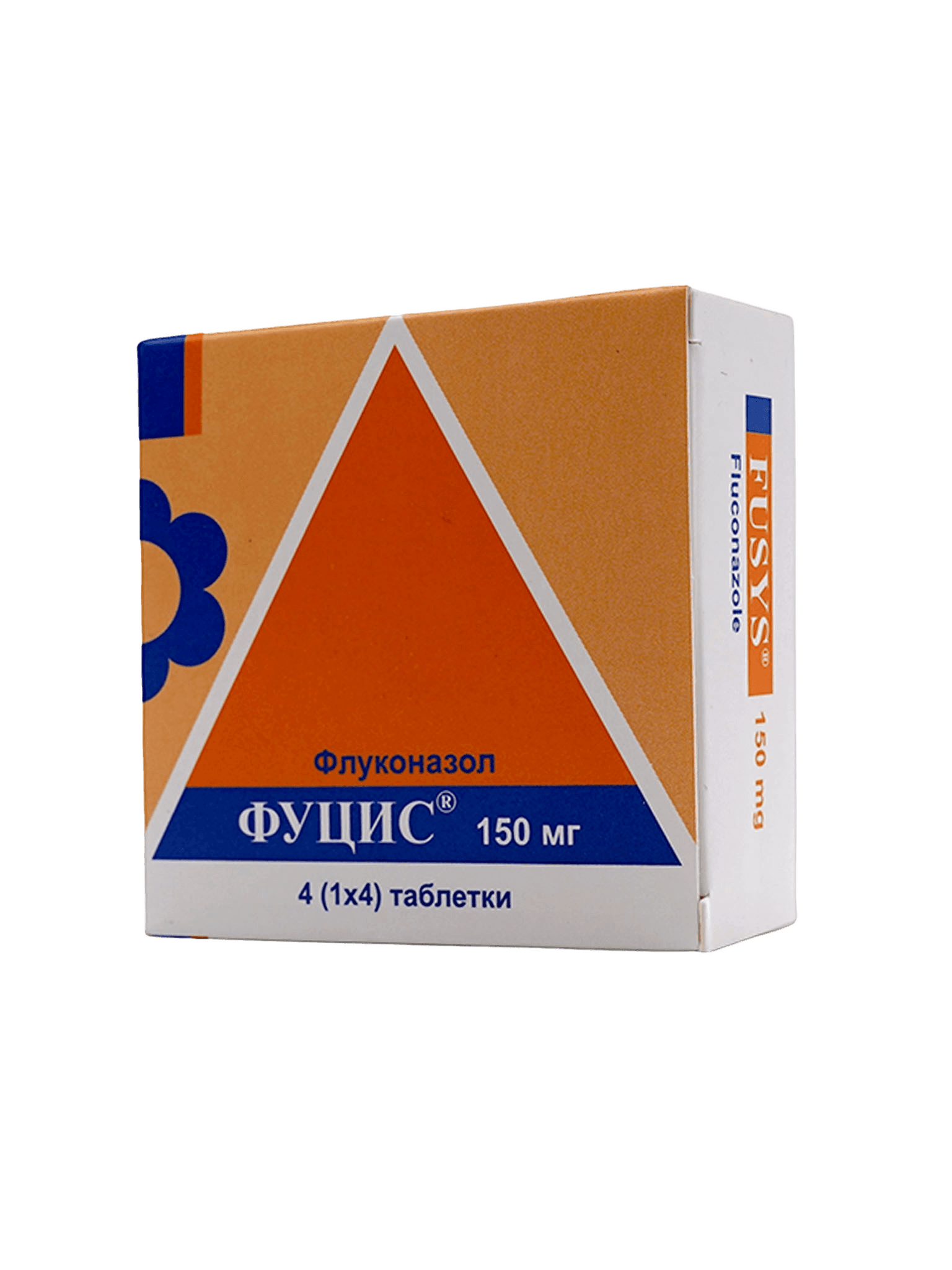 Фуцис, 150 мг, таб. №4