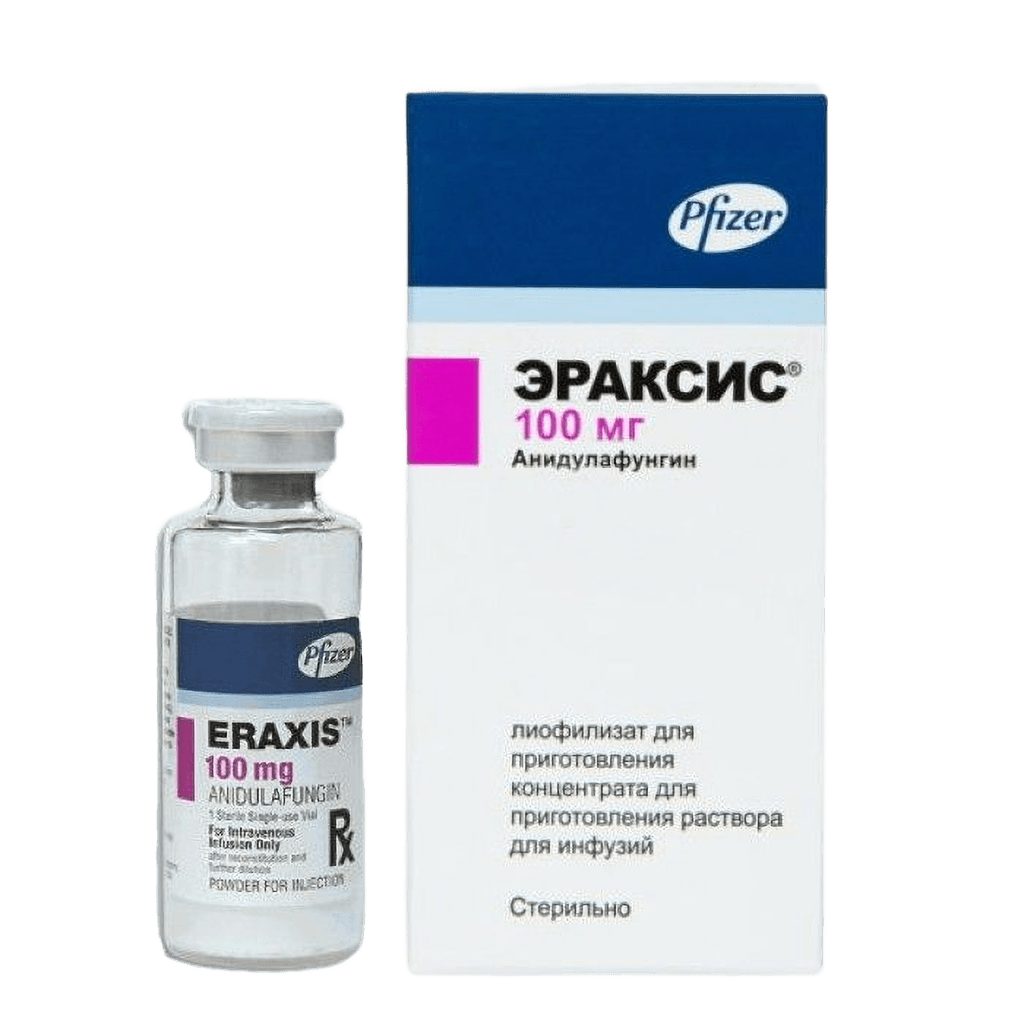 Эраксис, 100 мг, флак. №1