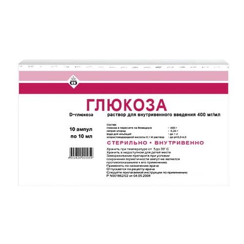 Глюкоза, 400 мг/мл 10 мл, амп. №10
